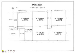 南魚沼市余川売土地