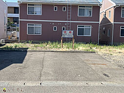 新光町3丁目　売地