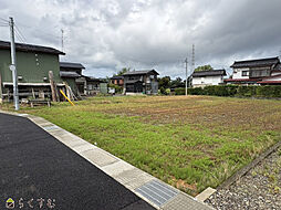 藤新田1丁目　売地