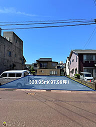 西本町3丁目　売地