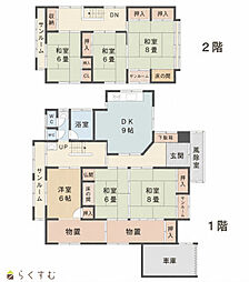 小千谷日吉　中古戸建6DK