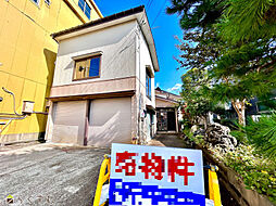 長岡市大島本町　中古住宅