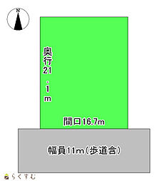 上越市とよば売地