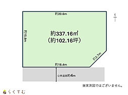 柏崎常盤台売地約100坪