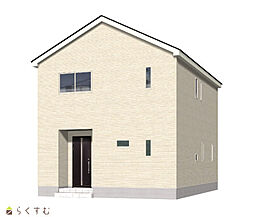 新保1丁目　新築戸建