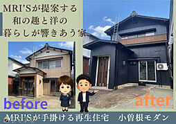 売住宅小曽根　土地55.05坪　建物38.6坪