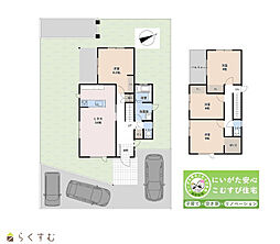 長岡市高町リノベーション住宅　ReLive：リライブ