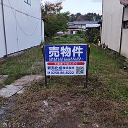 本町4丁目41番11 売土地