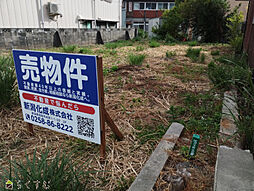 本町2丁目109-5土地