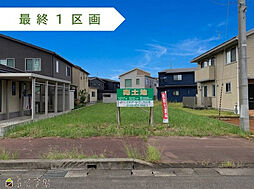 プレミアムグリーンガーデン長岡駅東　区画1