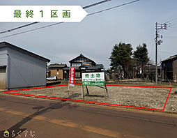 グリーンガーデン長岡摂田屋二丁目　区画2