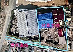 古民家、倉庫付き貸土地