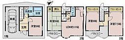 東山町中古戸建