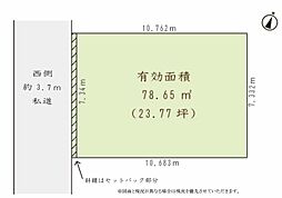 川口市大字芝