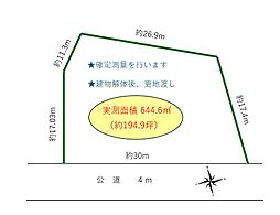 野田市上花輪