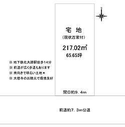 京都市北区紫野上門前町の土地
