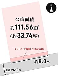西南町
