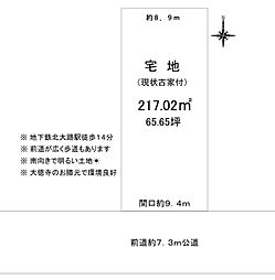 京都市北区紫野上門前町の土地