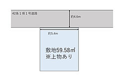 柏原市大県4丁目土地