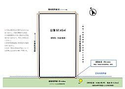 四谷三栄町　土地