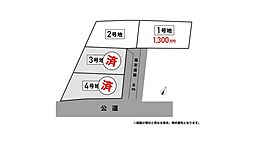 宇都宮市宝木町1丁目1号地