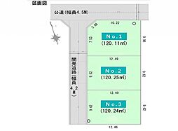 所沢市牛沼　土地分譲　全3区画　3号地