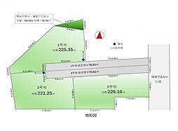 入間市上藤沢　建築条件なし売地全3区画1号地　1号地