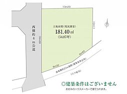 所沢市小手指南2丁目　建築条件なし売地