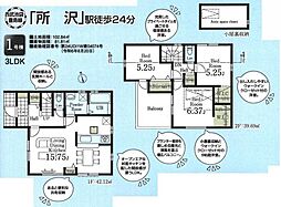 所沢市久米第12期　新築分譲住宅全1棟