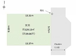 所沢市東所沢20期　建築条件なし売地