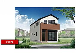 所沢市狭山ケ丘1期　新築分譲住宅全2棟2号棟　2号棟