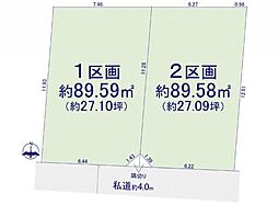 所沢市寿町　建築条件なし売地全2区画1号地　1号地