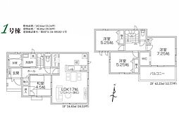 所沢市荒幡8期　新築分譲住宅全1棟