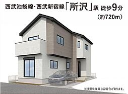 所沢市寿町2期 新築分譲住宅全2棟1号棟 1号棟