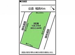所沢市上安松B区画　建築条件なし売地