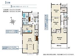 所沢市東狭山ヶ丘1丁目　新築分譲住宅全1棟1号棟　1号棟