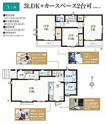 所沢市中新井5丁目　新築分譲住宅全2棟A号棟　A号棟