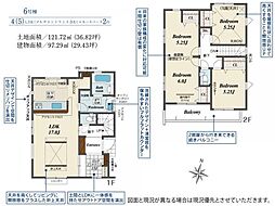 所沢市小手指元町2丁目 新築分譲住宅全8棟6号棟 6号棟