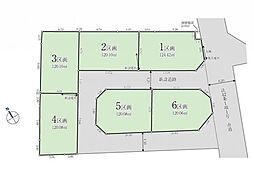 所沢市上新井1丁目第14期　土地分譲全6区画6区画　6区画