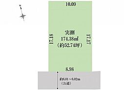 所沢市小手指南7期 建築条件なし売地