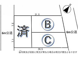所沢市北秋津　売地全3区画B区画　B区画