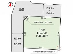 所沢市久米9期　建築条件なし売地