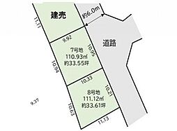 所沢市上安松9期　建築条件なし売地全8区画8号地　8号地