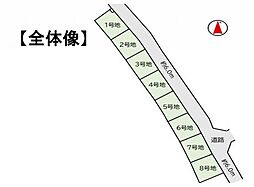 所沢市上安松9期　建築条件なし売地全8区画7号地　7号地