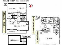 所沢市所沢新町　新築分譲住宅全1棟