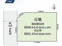 所沢市山口　売地
