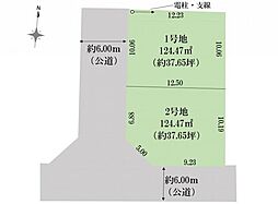 所沢市上安松14期　建築条件なし売地2号地　2号地
