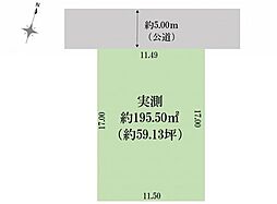 所沢市中新井4丁目12期　建築条件なし売地