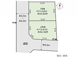 所沢市北秋津12期　建築条件なし売地2区画1号地　1号地