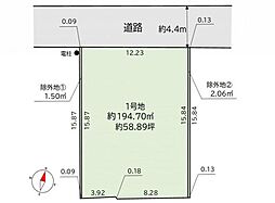 所沢市山口10期　建築条件なし売地